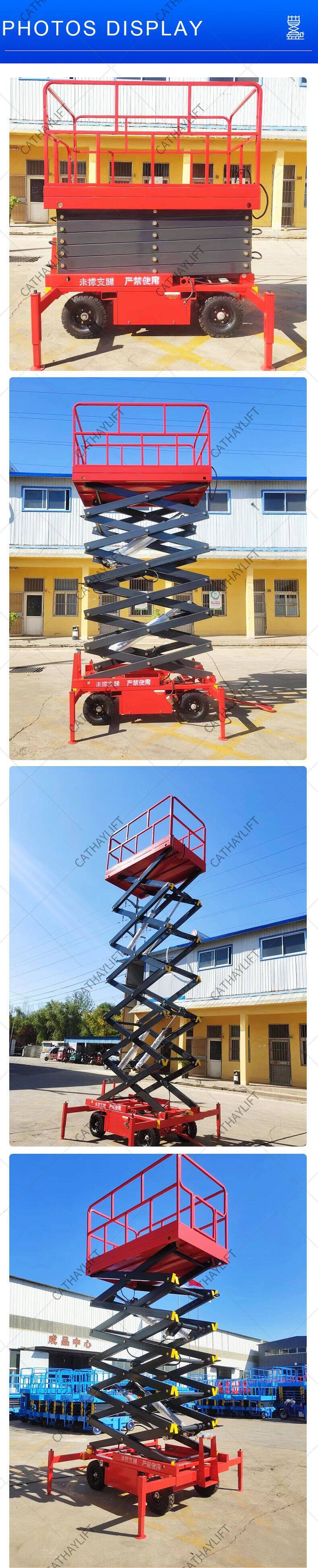 Cathaylift economical towed mobile scissor lift-Shandong Cathay Machinery Co Ltd Cathaylift economical towed mobile scissor lift-Shandong Cathay Machinery Co Ltd